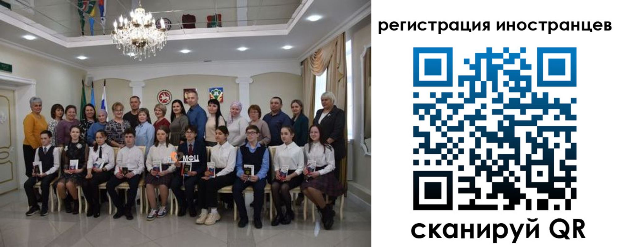 временная регистрация для школы в Артёме