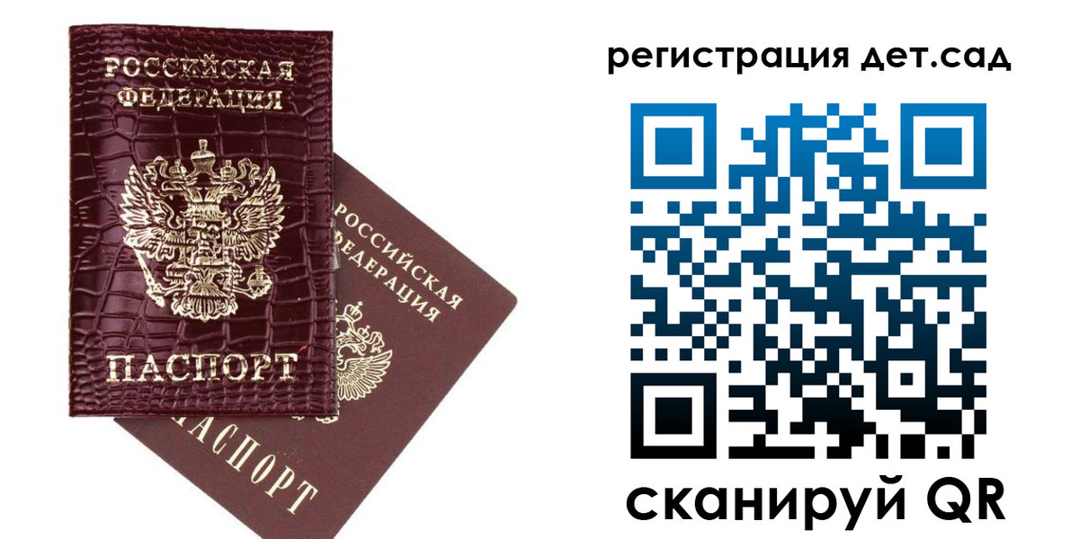 прописка в квартире в Артёме