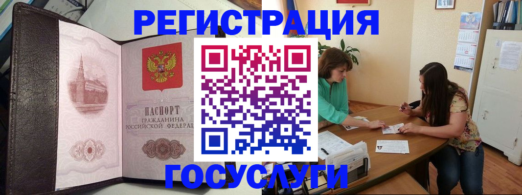 найти адрес прописки в Артёме